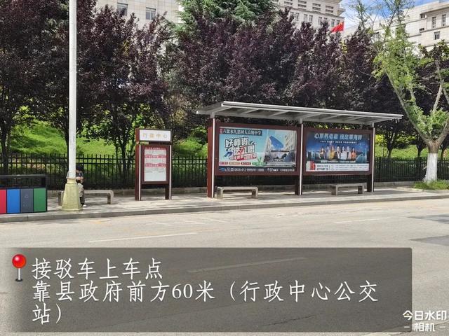 免费！毕节一地最新消息