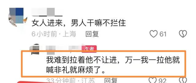 太吓人!神秘女子尾随男子闯入房间:本尊曝光视频,身份不一般