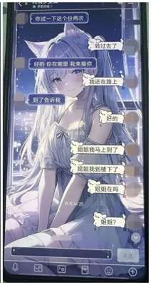 你看这个美女(看这就是“美女姐姐”的真面目)