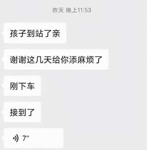 西安到登封汽车(寒假遇上疫情，登封武校的9岁女孩还能回西安吗？)