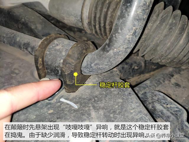 小异响可能酿大祸--转向机有故障绝不能对付