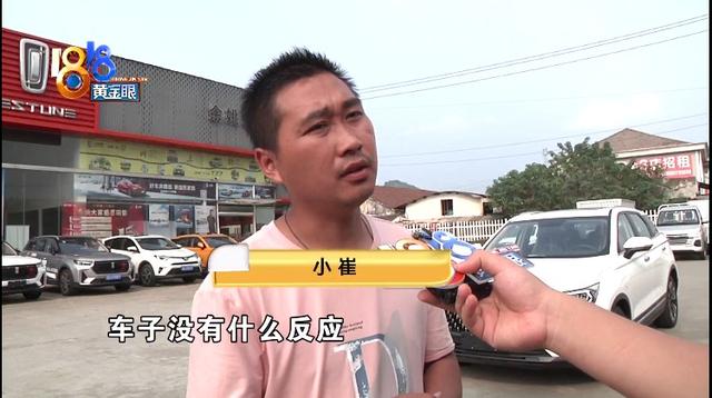 “奔腾”咔咔响,原因是新手?