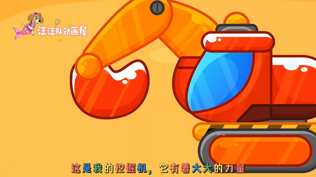 小动物动画:小小工程队全体出动!#汽车动画
