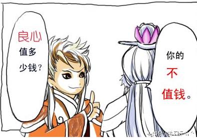 看美女你先看她哪里？眼睛还是胸呢？