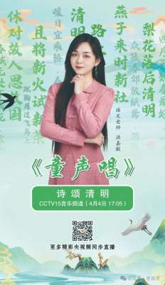 美女老师参加(又上央视福州这位美女老师，厉害了)