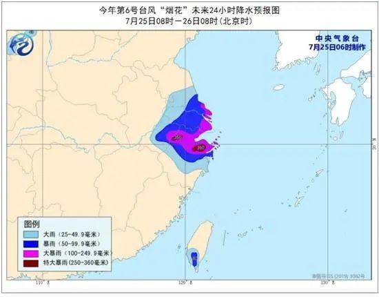 台风登陆地点有变!浙江多条公交线路全线停运