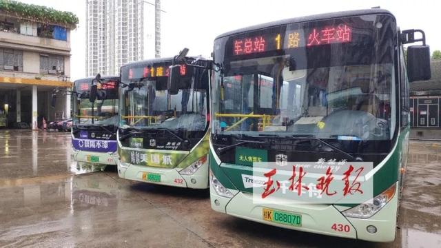 玉林新增2条专线车,开往大容山、福绵方向!票价、时间、线路在这