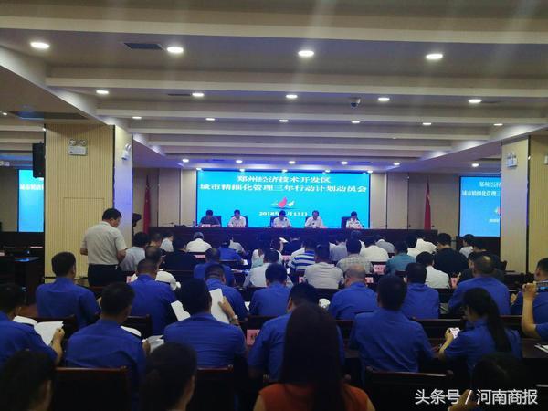郑州经开区计划对17条道路动“手术” 涉及面积87.3万平方