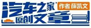 日本第一汽车品牌(日本专业人士眼里的日本年度车TOP10，日本人原来都喜欢这个)