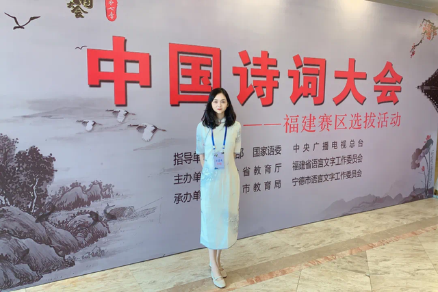 又上央视!福州这位美女老师,厉害了!