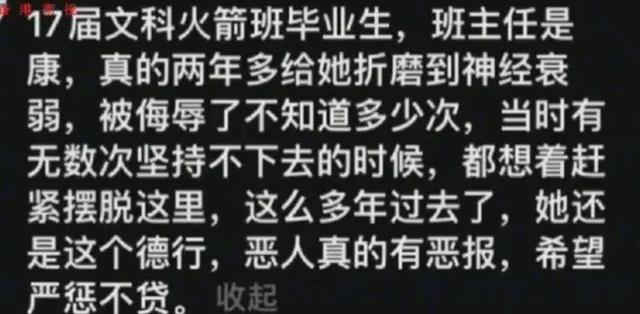 处理了!延安中学女学生跳楼始末曝光,老师被撤职,17届学生发声