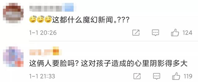 长春美女教师补课出轨家长,大尺度开房视频曝光:纵欲的关系,真的很可怕