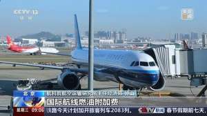 汽车抽汽油(什么是燃油附加费？调整又基于哪些因素？一文科普)