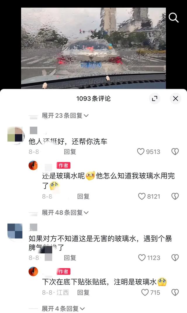 车顶玩偶“很拉风”?交警提示:危险又违法!