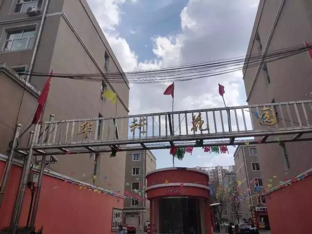 14万就能买一套房?没错,超值好货土默特右旗人民法院等你来拍