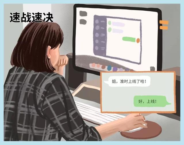 北京优秀女子图鉴