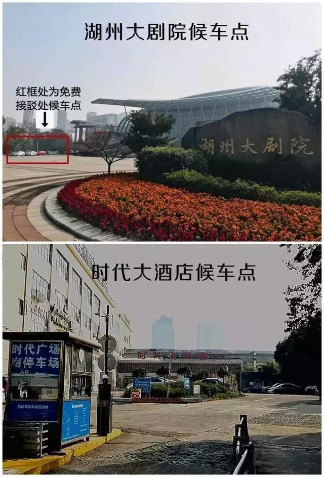 湖州⇄浦东机场专线大巴今起有调整,客车时刻表速收藏!