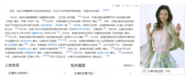 现在嫌她们丑,当年追成狗!这些发福的女明星,当年都是大美女