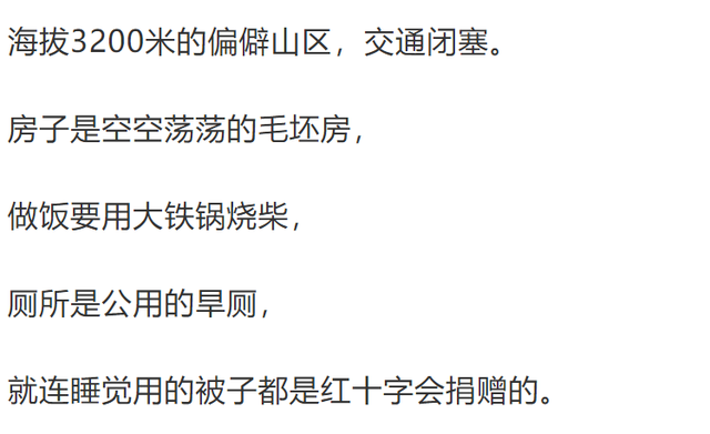 网红嘉绒姐姐怀二胎!大女儿才1岁,央视曾赞其是高原最美格桑花