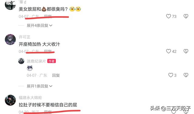 炸裂现场！美女乘客出租车内突遇拉肚子，司机：拉了赔三千