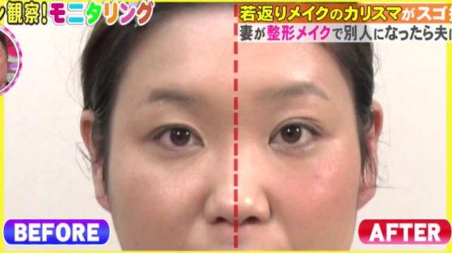 日本整容级化妆邪术出手 竟让同眠共枕18年的丈夫都认不出!
