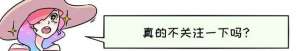 与路边美女野战小游戏(超人类漫画「45话」玩野战游戏时要注意，安全第一)