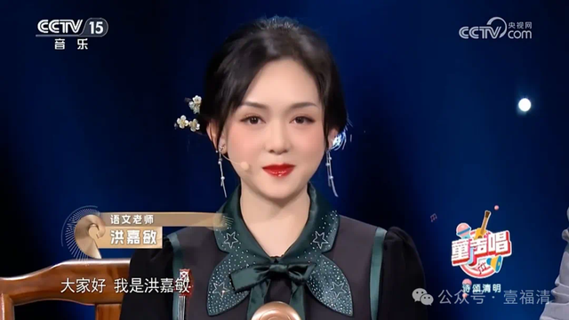 又上央视!福州这位美女老师,厉害了!