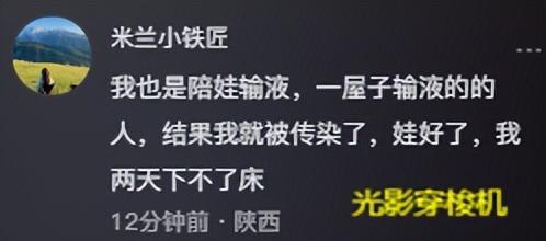 知名女演员舒淇自曝感染病毒,一天八次,呼吁大家做好防护