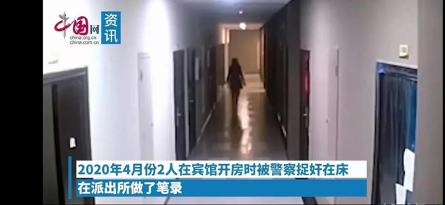长春美女教师补课出轨家长,大尺度开房视频曝光:纵欲的关系,真的很可怕