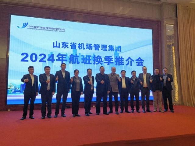 潍坊至济南机场大巴推出1元车票,山东四机场联合推介新航季航班
