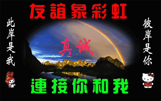 6月1日问候大家早上好动图表情美女2020 清晨祝福早上好问候语