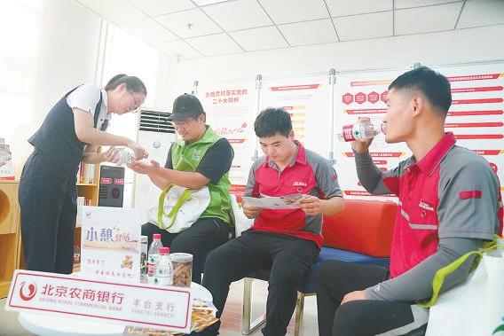 北京超一万家工会暖心驿站成街头巷尾的温暖“坐标”