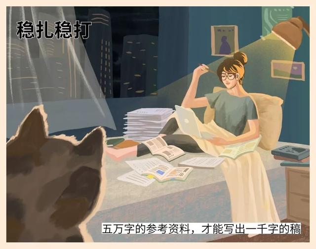 北京优秀女子图鉴