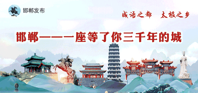 邯郸至肥乡区806公交线路，至永年区801、605公交线路恢复运营