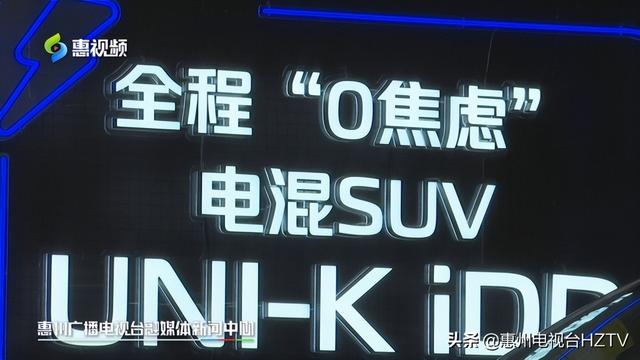 车辆购置税减半 新能源汽车销售持续火爆