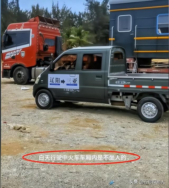 牛人!博主卡车拉火车自驾游,15万将火车爆改豪华房车,网友炸锅