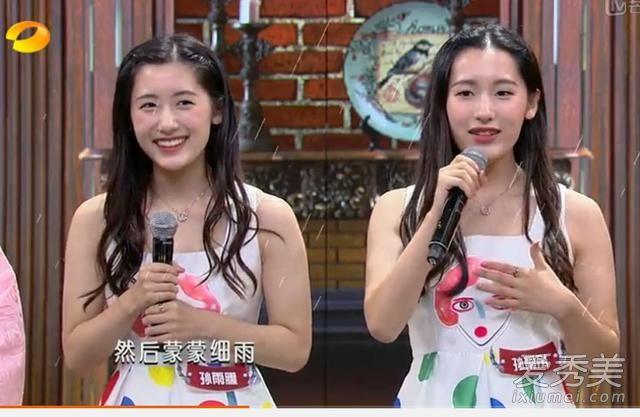 网红照妖镜！真美还是假美？上次《天天向上》就知道了！