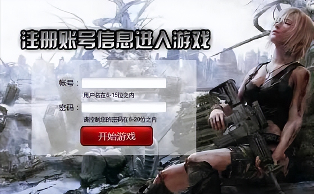 经典游戏中美女沐浴名场面,一个画面让人记挂一辈子