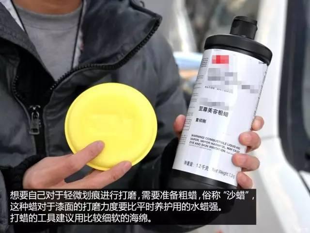 轻微划痕一夜消失，学会这招不用再去4S店，还可以省下几百块