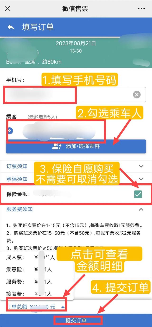 昆明东部汽车客运站新增客运线路!去丽江来这里坐车