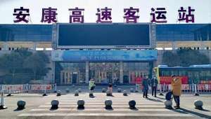 紫阳安康汽车站时刻表(“安康⇄紫阳”客运班线开通)