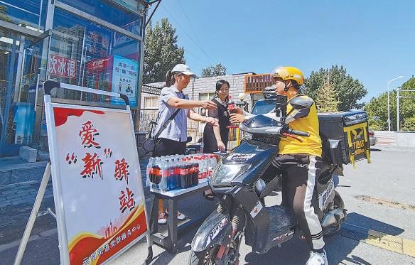 北京超一万家工会暖心驿站成街头巷尾的温暖“坐标”