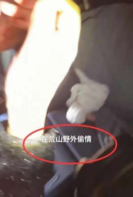 美女秘书车震(最新大瓜高校车震门更多内幕被曝光，女主长相甜美，曾当过秘书)