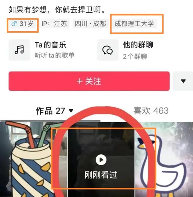 太吓人!神秘女子尾随男子闯入房间:本尊曝光视频,身份不一般