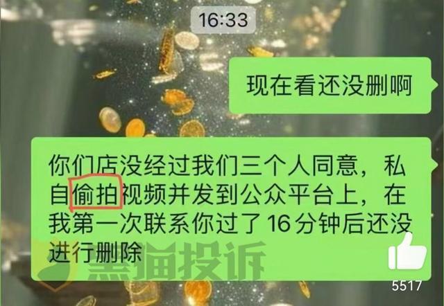 [独家深度]女子做全裸SPA遭老板偷拍！大屁股画面被曝光太炸裂！
