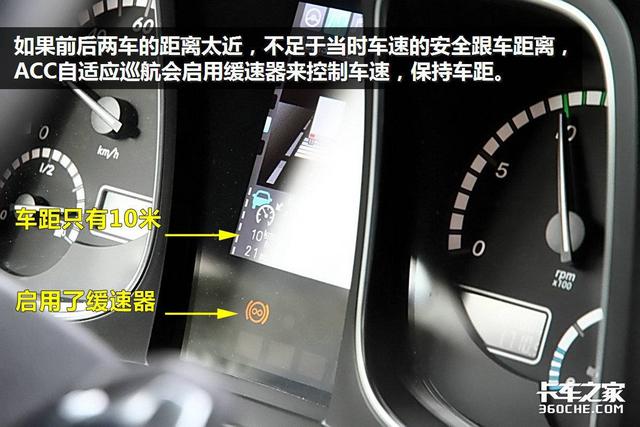 定速巡航千万别用错,小心费油毁车还伤人,最全操作指南请收好