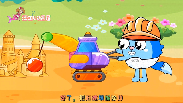 小动物动画:小小工程队全体出动!#汽车动画