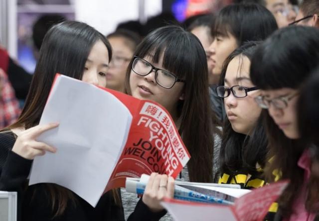 电子信息工程专业公务员的薪资待遇和发展前景怎么样