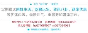 亳州汽车北站(亳州汽车北站将启用，往来淮北的汽车班次、时间看这里)