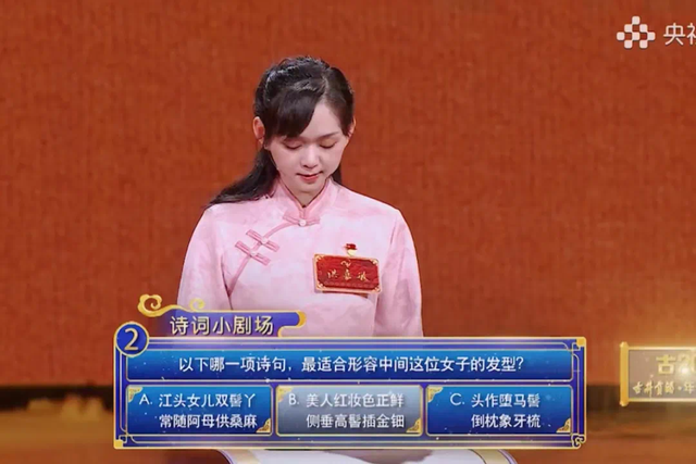 又上央视!福州这位美女老师,厉害了!